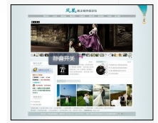 网站建设 从规划到上线的全面指南