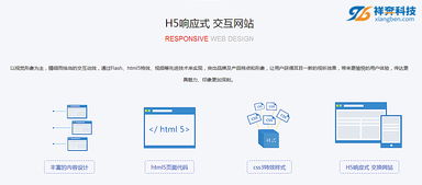 东莞大岭山网站建设 如何选择专业的网站制作服务商？