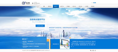 逸马集团携手深圳网络公司，打造专业网站建设新标杆