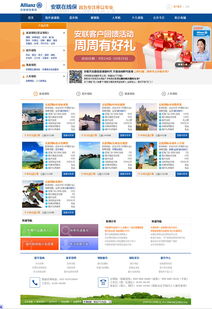 匠心锻造品牌 万户网络18年历程中的网站建设与线上线下融合实践