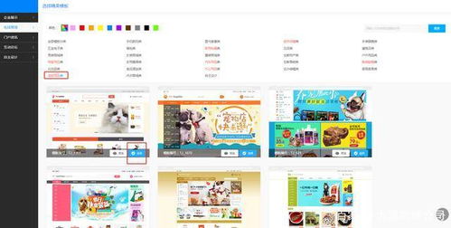 从零开始 网站制作与网站建设的完整步骤流程