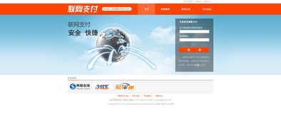 成都网站建设、制作与设计 选择今网科技，打造您的专属网络门户