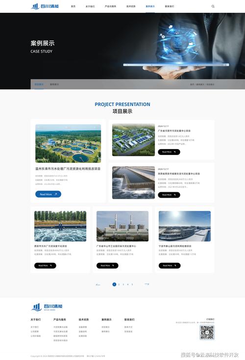 西安网站建设全链路 从策略规划到长效运营，构筑品牌增长核心引擎