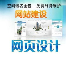 南宁精品企业网站建设仅需680元全包，助力企业数字化转型