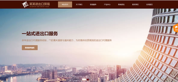 如何建设外贸网站